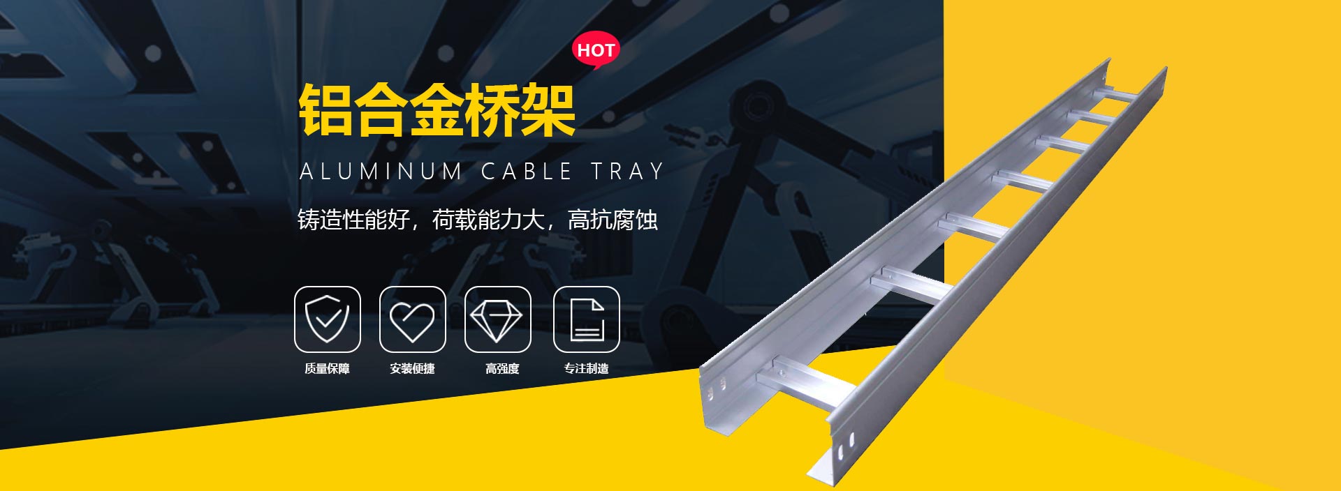 星空体育娱乐赞助里尔